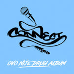 Ovo nije drugi album